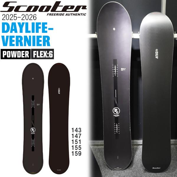 SCOOTER DAYLIFE VERNIERスノーボード 楽天市場】24-25 SCOOTER DAYLIFE VERNIER スクーター デイ