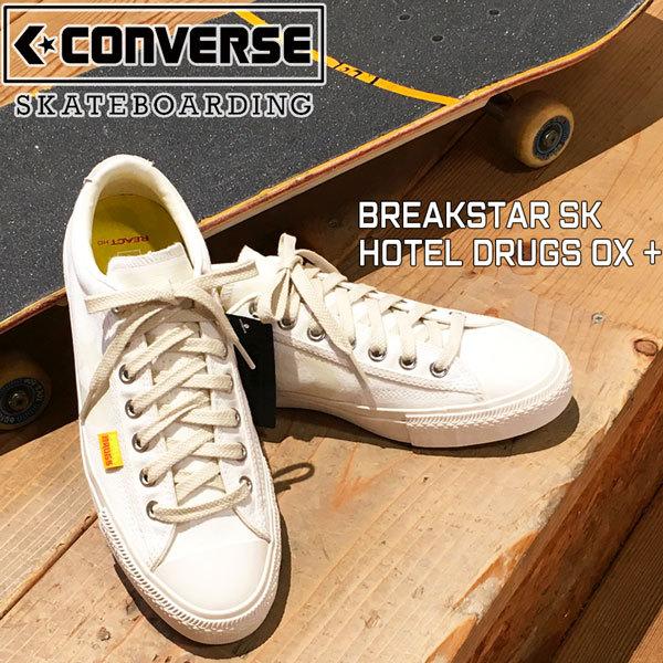 スニーカー コンバース Converse Skateboarding Breakstar Sk Hotel Drugs Ox Off White ホテルドラッグス コラボ 日本正規品 Surf Snow Move 通販 Yahoo ショッピング