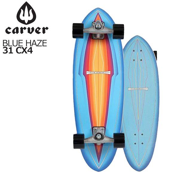 カーバー CARVER 31 CX4 BLUE HAZE SURFSKATE COMPLETE サーフスケート