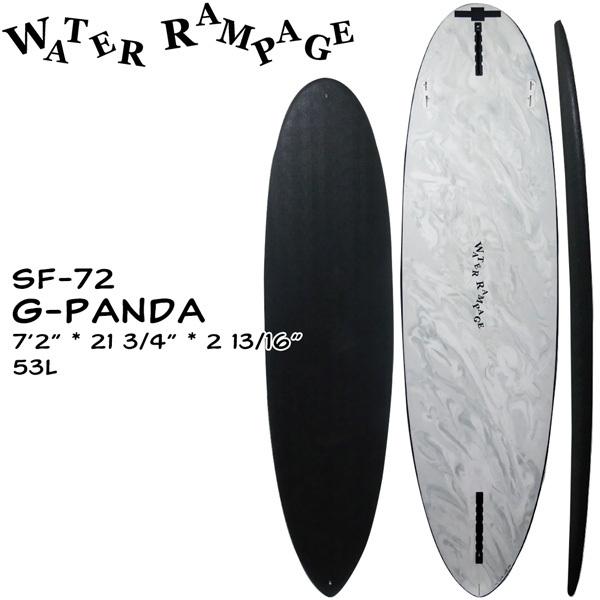 ソフトボード ウォーターランページ WATER RAMPAGE G-PANDA 7'2 BLACK