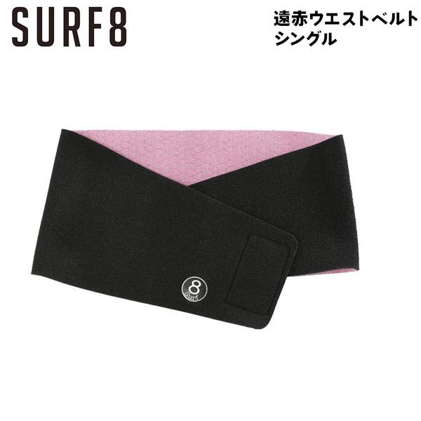 【正規取り扱い店】●BRAND：SURF8(サーフエイト)●品番：8SA5M2●品名：遠赤ウエストベルト シングル●カラー：BLACK●サイズ：FREE (腹囲 90cm)190 X 925mmサーフエイト SURF8 ウインター防寒グッズ...