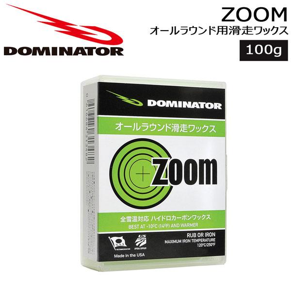 DOMINATOR ドーミネーター WAX ZOOM 100g : SURF&SNOW MOVE - 通販  