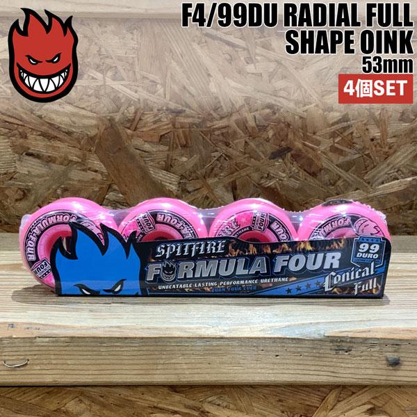 スピットファイア ウィール Conical Full F4 53mm 99DU Amazon | SPITFIRE WHEEL スピットファイヤー ウィール FORMULA