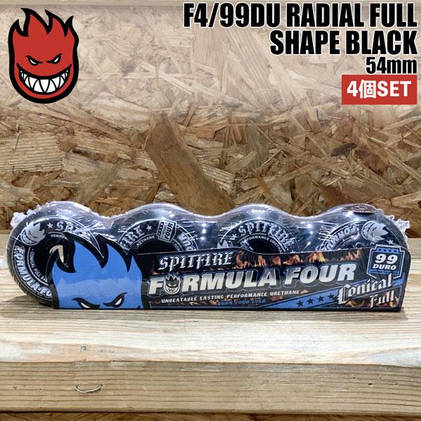 かずぽん　spitfire  ウィール　Ｆ4  99  54mm SPITFIRE WHEELS スケートボードウィール スピットファイヤー F4