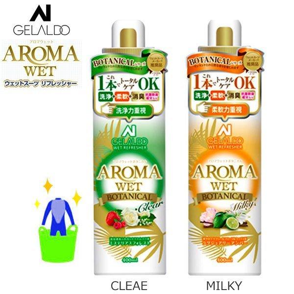 サーフィン用品 ウエットシャンプーの人気商品・通販・ サーフィン用品 ウエットシャンプーの人気商品・通販・
