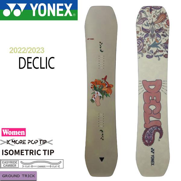美品】 DECLIC YONEX デクリック グラトリボード ヨネックス 142cm