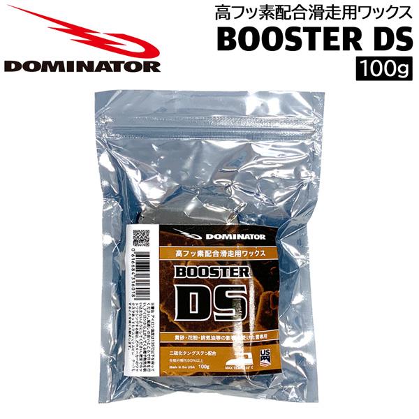 XL[ Xm[{[h bNX DOMINATOR h~l[^[ DS 100g fB[GX
