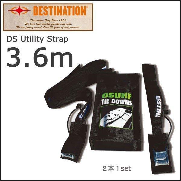 DESTINATION(fXeBl[V) [eBeB[Xgbv PQtB[g(3.6m)