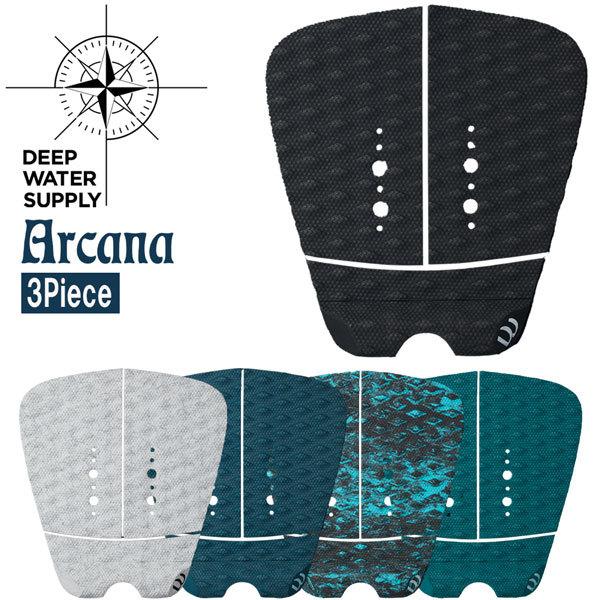 サーフィン デッキパッド ディープウォーター DEEP WATER SUPPLY TRACTION PADS Arcana ジャパンブランド