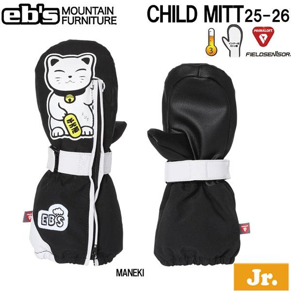【正規代理店商品】●BRAND : EB'S エビス●品名 :  CHILD MITT チャイルドミット●品番 : 4500904●カラー : MANEKI●サイズ : 110/ 12025-26 EBS CHILD MITT エビス チャ...