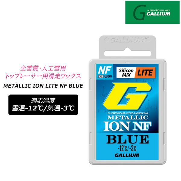 GALLIUM（ガリウム） スキー スノーボード チューンナップ G METALLIC