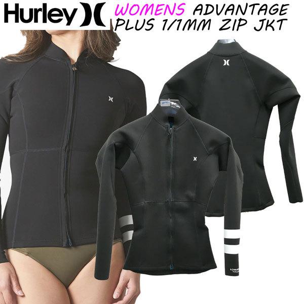 フロントジップ ジャケット 22 HURLEY ハーレー レディース WMS ADVANTAGE PLUS 1/1mm ZIP JACKET サーフィン