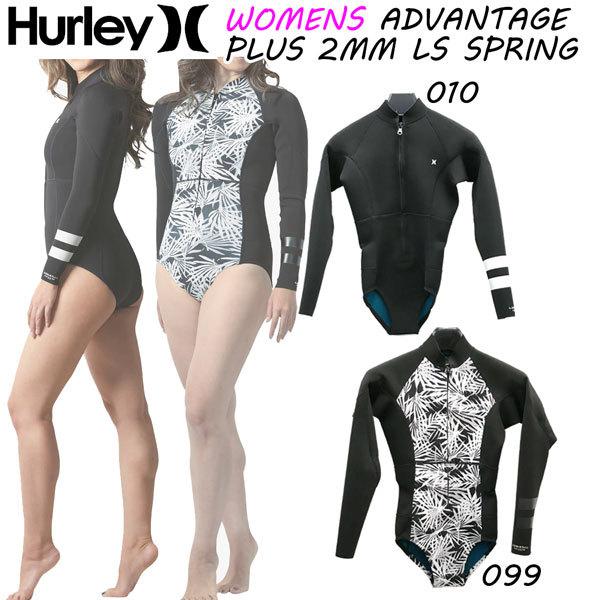 フロントジップ 長袖スプリング 22 HURLEY ハーレー レディース WMS ADVANTAGE PLUS 2mm ロンスプ ウェットスーツ  サーフィン