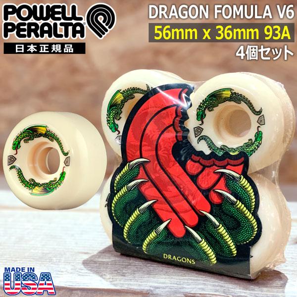 スケボー ウィール パウエルペラルタ POWELL PERALTA DRAGON FORMULA V6 56mmx36mm 93A 4個セット ドラゴンフォーミュラー : hasco33211503 : SURF&SNOW MOVE - 通販 - Yahoo!ショッピング スケボー ウィール パウエルペラルタ POWELL PERALTA DRAGON FORMULA V6 56mmx36mm 93A 4個セット ドラゴンフォーミュラー : hasco33211503 : SURF&SNOW MOVE - 通販 - Yahoo!ショッピング