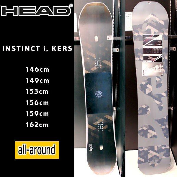 head INSTINCT I.KERS 156cm スノーボード カバー付き - ボード