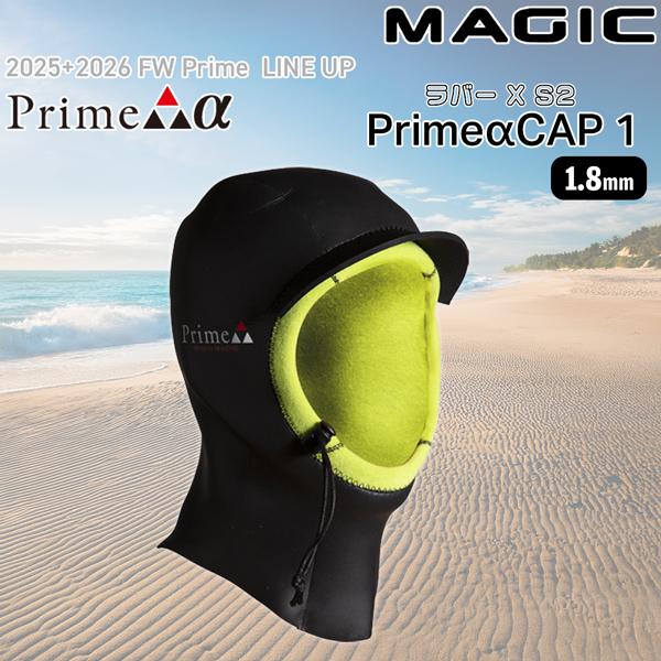 MAGIC Prime α Cap2 サーフィンキャップ 1.8mm Lサイズ マジック