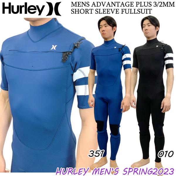 ウエットスーツ シーガル ハーレー 23 HURLEY ADVANTAGE PLUS 3/2mm