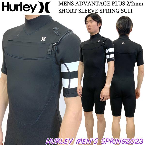 ウエットスーツ スプリング ハーレー 23 HURLEY ADVANTAGE PLUS 2/2mm