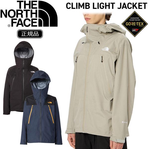 ザ・ノース・フェイスCLIMB LIGHT JACKET THE NORTH FACE ザ ノースフェイス クライム ライト ジャケット