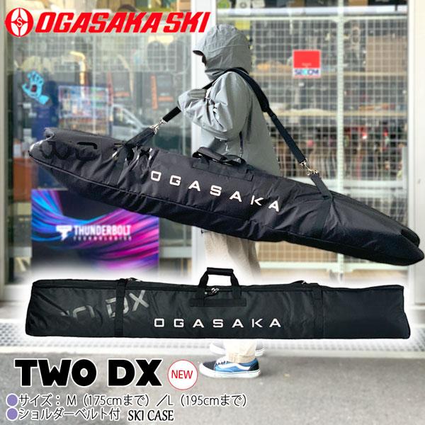 【正規代理店商品】●品番 : 13300161●BRAND : OGASAKA SKI オガサカスキー●品番 : 13300161●品名 : TWO DX ツーデラックス●カラー : ブラック●サイズ : M（175cmまで）／L（195c...