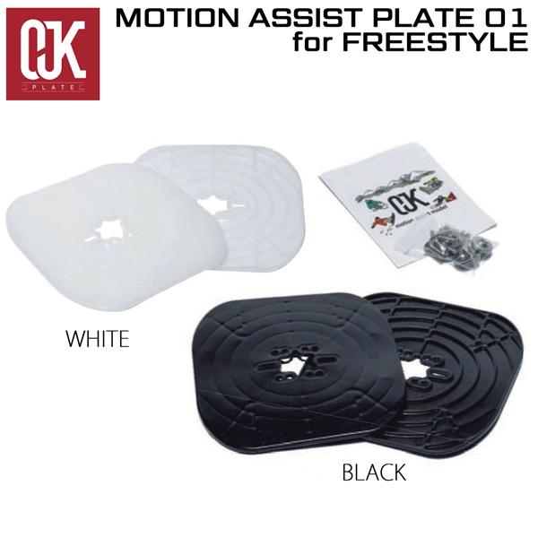 オージェイケイプレート モーションアシストプレート01 OJK PLATE