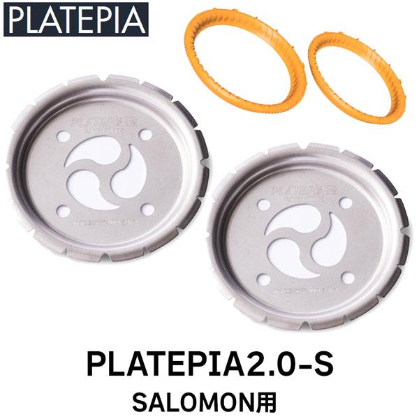 プレートピア　サロモン用　　PLATEPIA2.0-SALOMON プレートピア サロモン用 PLATEPIA 2.0 SALOMON