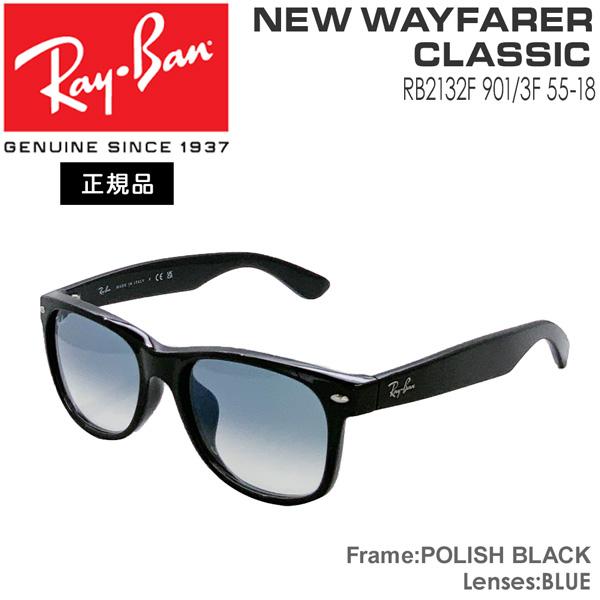 30％OFF!! Ray-Ban レイバン NEW WAYFARER CLASSIC ニューウェイ