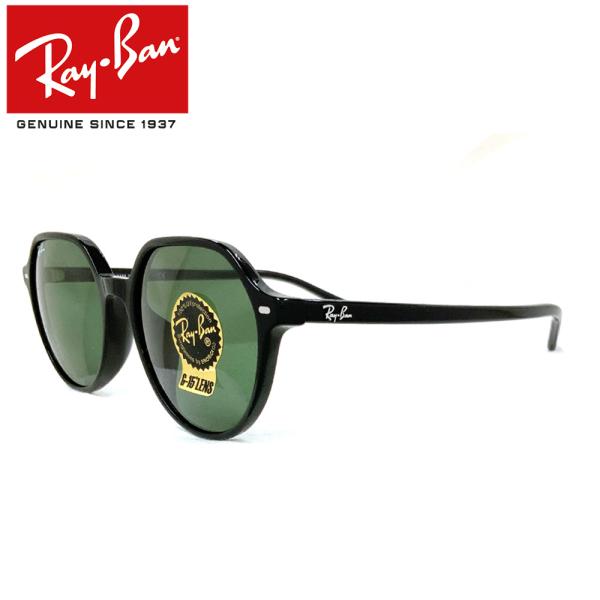 レイバン サングラス タリア RayBan THALIA 901/31(53サイズ) BLACK