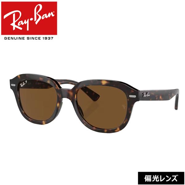 Ray-Ban レイバン サングラス 偏光レンズ RayBan ERIK フレーム