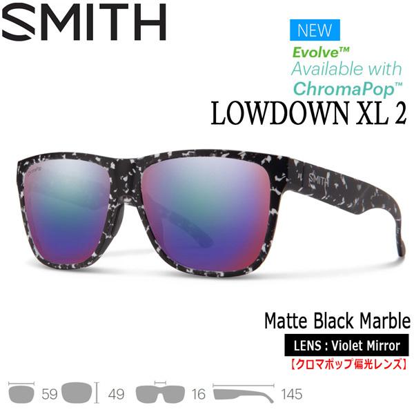 春色3カラー✧ SMITH スミス サングラス Lowdown XL 2 ローダウン Matte Black Marble マットブラックマーブル -  通販 - www.gripandlighting.mx