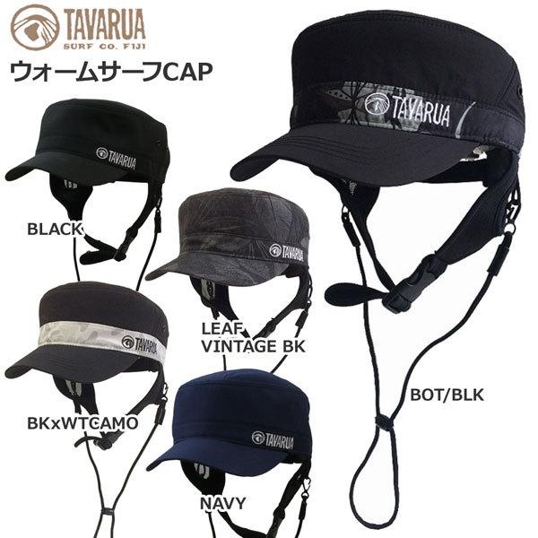 TAVARUA(^oA) EH[p^[T[tCAP ~p [TM1010] n3mmlIv[ T[tLbv