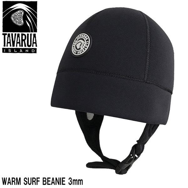TAVARUA WARM SURF BEANIE 3mm BLACK タバルア ウォーム サーフビーニー ブラック ジャージ 冬用 3040 #タバルア #サーフィン用ビーニー #ウィンターグッズ