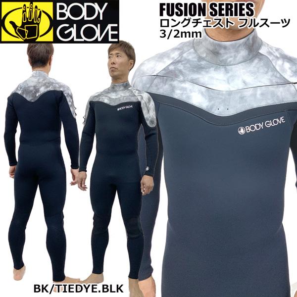 ホワイトブラウン バーテックスフルスーツ ウェットスーツ | www