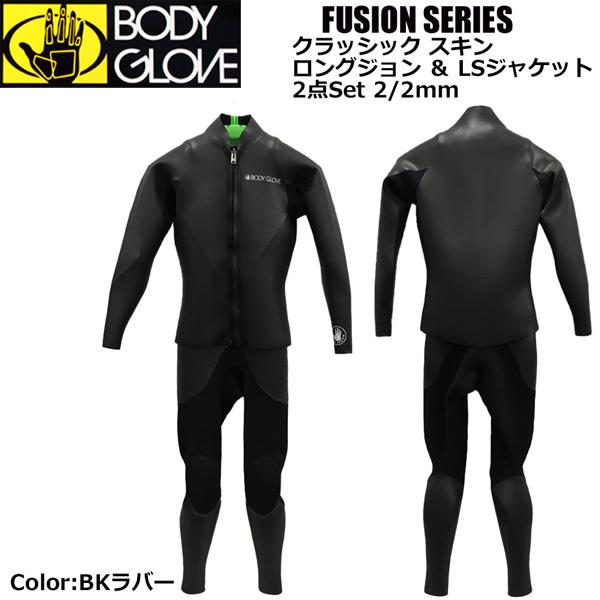 新発売の Plains ウェットスーツ2MM スムーススキン ショート