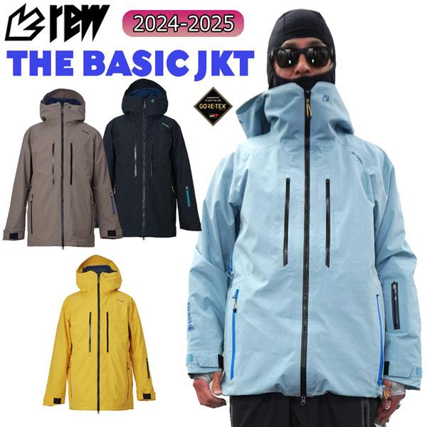 スノーボード ウェア 24-25 REW アールイーダブリュー BASIC JKT スノーボード ウェア 24-25 REW アールイーダブリュー BASIC JKT