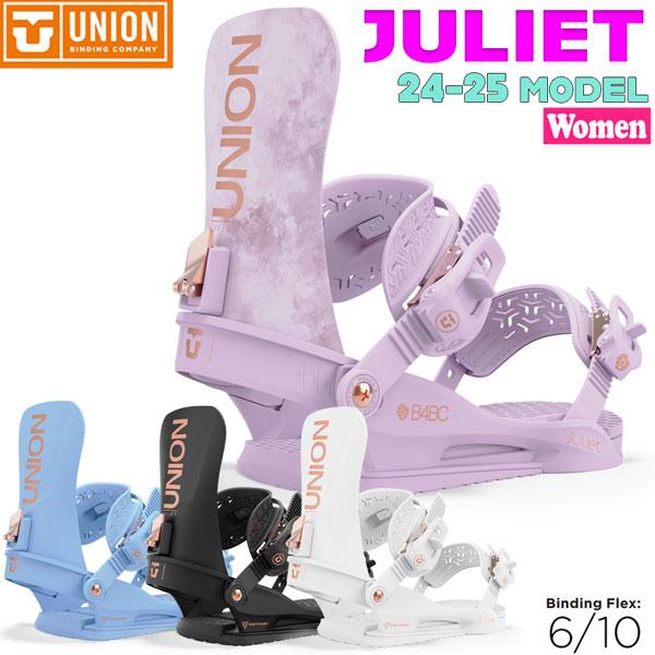 UNION/ユニオン JULIET Mサイズ スノーボードバイン24-25 新品 UNION BINDING スノーボード ビンディング バインディング 24-25