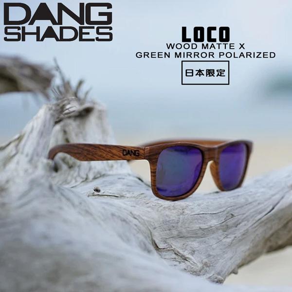 TOX t@bV X|[c DANG SHADE _VFCY LOCO WOOD MATTE X GREEN MIRROR POLARIZED R