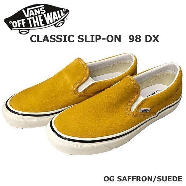Vans スリッポン Anaheim Factory Og Saffron Suede Classic Slip On 98 Dx Usバンズ Vn0a3jex1kg Vn0a3jex1kg Sk8 Surf Goofy 通販 Yahoo ショッピング