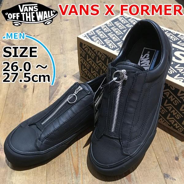 vans x former style 36 ft zip