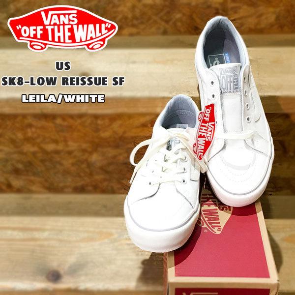 vans surf supply sk8 low reissue sf