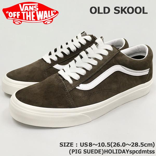 スニーカー バンズ VANS OLD SKOOL PIG SUEDE HOLIDAY SPICE/DEMITASSE