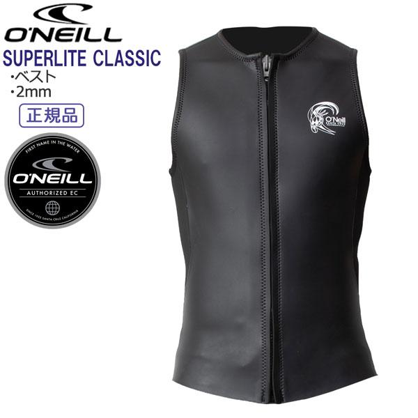 ウエットスーツ ベスト 23 オニール ONEILL SUPERLITE CLASSIC 2mm  