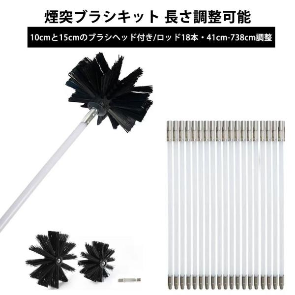 [Release date: November 14, 2025]【2種類の使用方法】煙突掃除ブラシは電気ドリルと合わせて使用でき、回転電力を増加し、洗浄効率がより高く、時間と省力を節約することができる。手動モードを使用して、さまざまな配管...