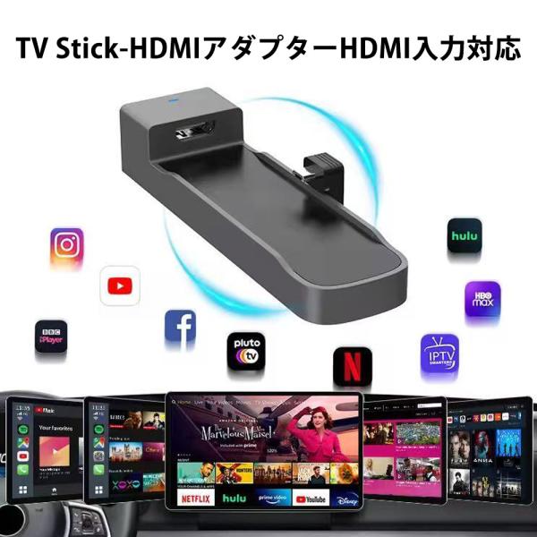 CarlinKit CarPlay-Fire TV StickHDMIアダプター Amazon.com: Carlinkit Adapter with Fire TV Stick for OEM
