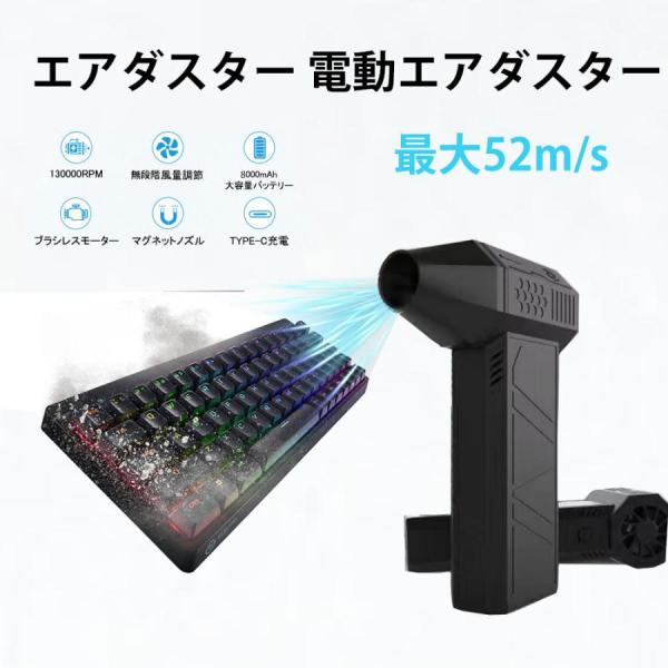 エアダスター Jangklife-高空気量ハンドヘルドターボファン エアダスター 電動 ターボジェットファン 超強力 62m/s ターボ