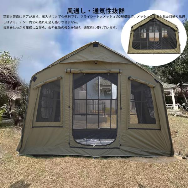 エアーテント インフレータブルテント TCポリコットン 拡張テント付