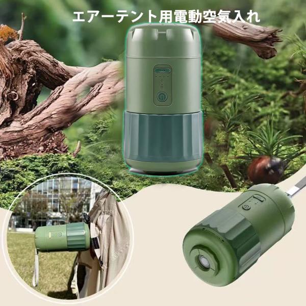 エアーテント インフレータブルテント用電動空気入れ 12PSI