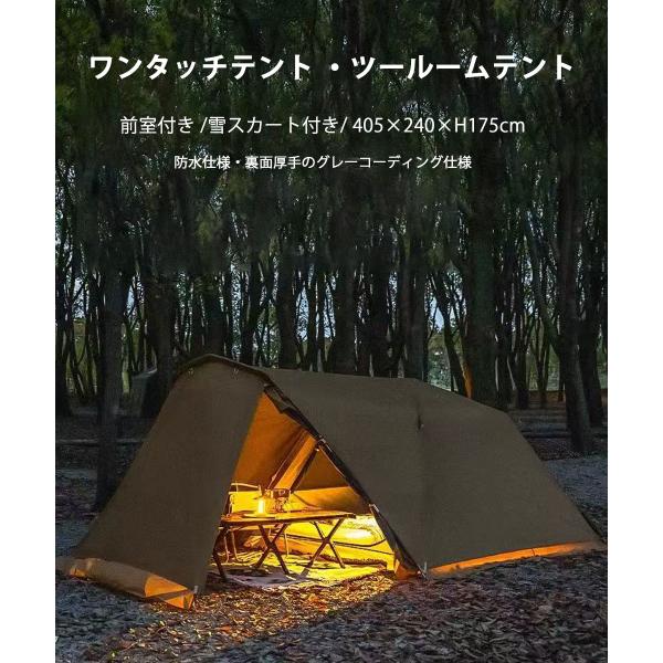 テント キャノピーポール付 全面スカート 幅210cm 楽天市場】【エントリーP3倍】 【キャノピーポール付】 軽量