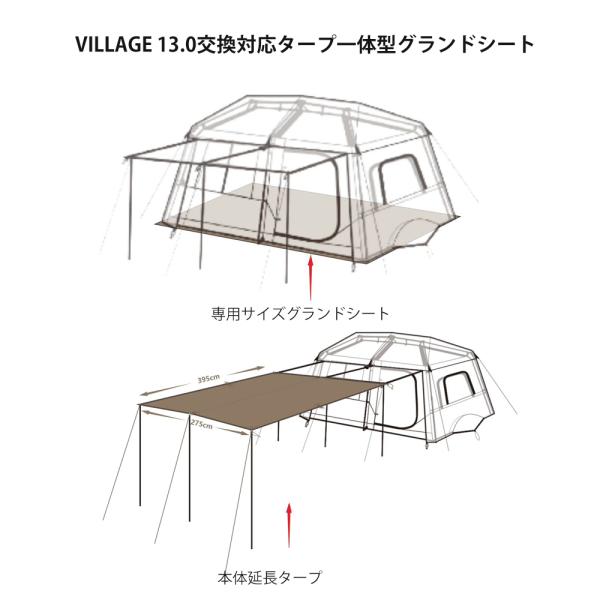 【専用】ネイチャーハイクBrighten12.3 専用グランドシート 専用】ネイチャーハイクBrighten12.3 専用グランドシート 楽天