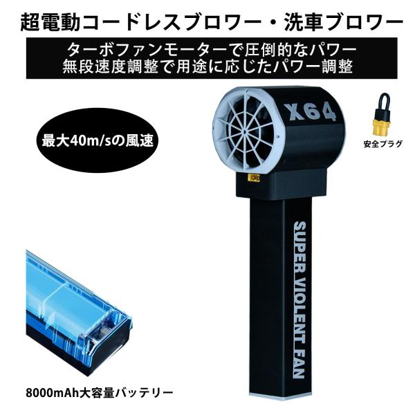 ブロワー 洗車 ブロワー 60m/s大風速 最強ブロワー ターボ Amazon.co.jp: 【最強ブロワー・60m/s圧倒的な風速】ブロワー